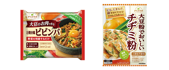 ダイズラボの惣菜シリーズに人気の韓国料理をラインアップ！「大豆のお肉のビビンバ」と「大豆粉のチヂミ粉」が新登場。