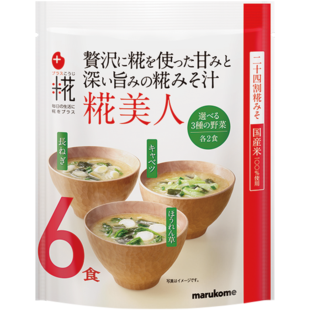 プラス糀 生みそ汁 糀美人