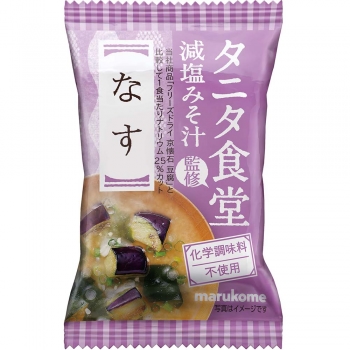 フリーズドライ タニタ食堂監修 なす