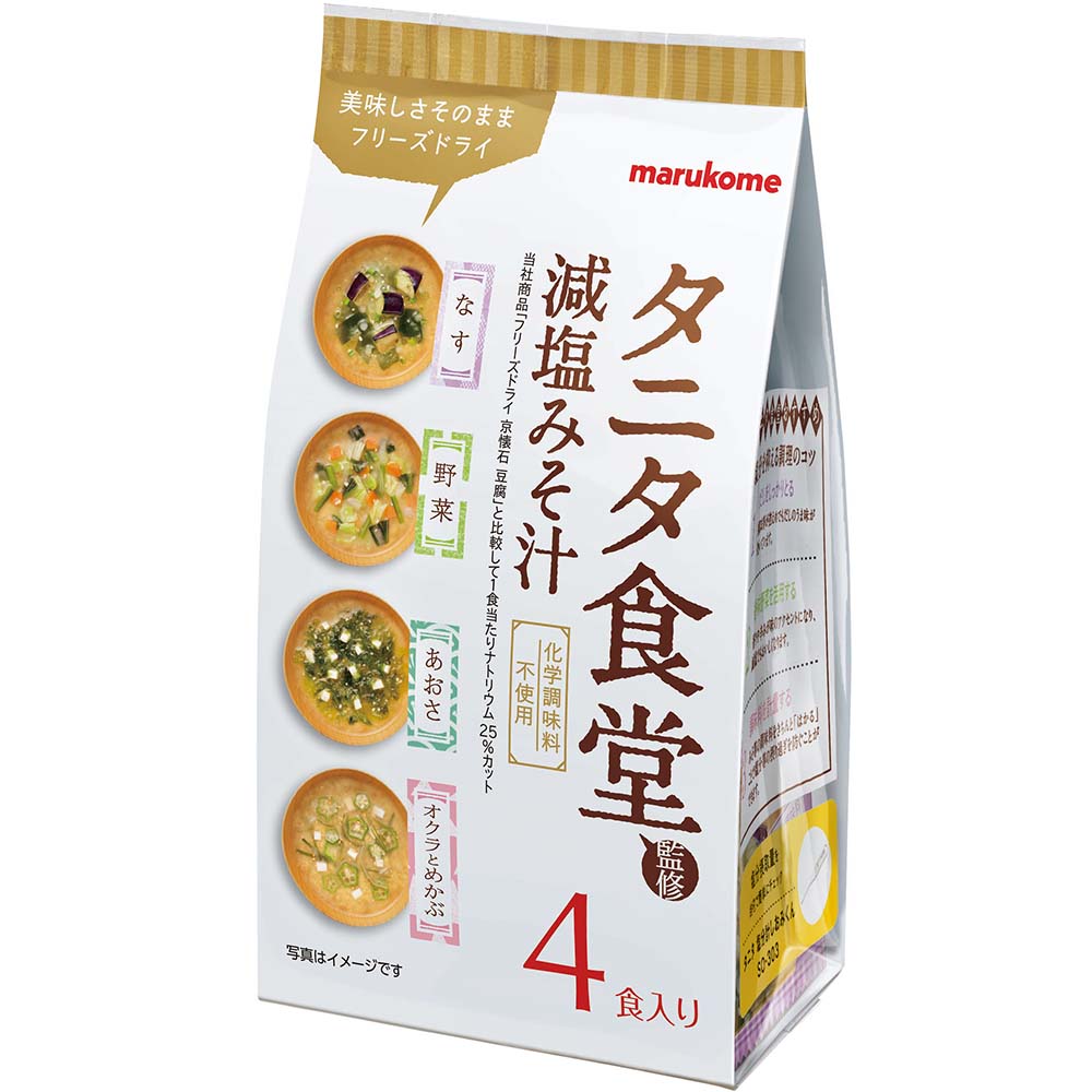 フリーズドライ タニタ食堂監修 減塩みそ汁 アソート4食｜マルコメ