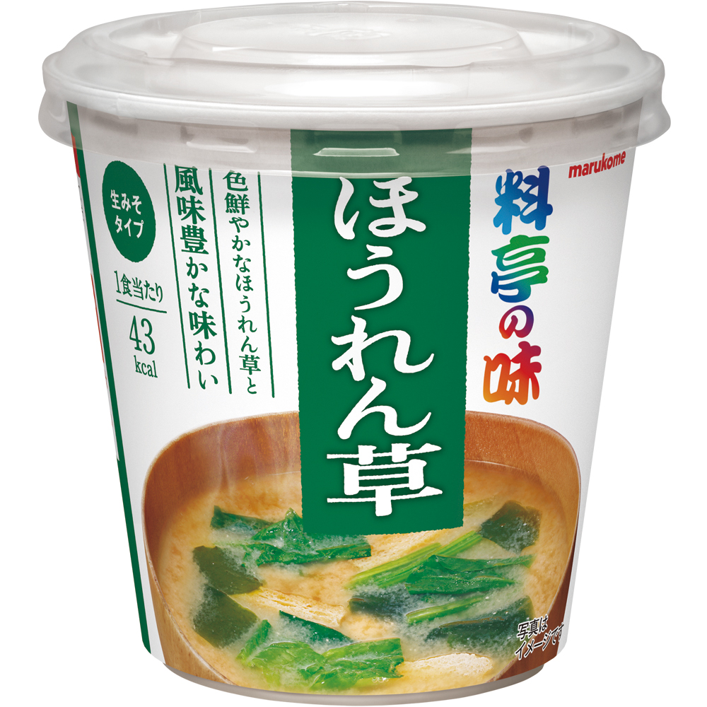 カップ 料亭の味 ほうれん草