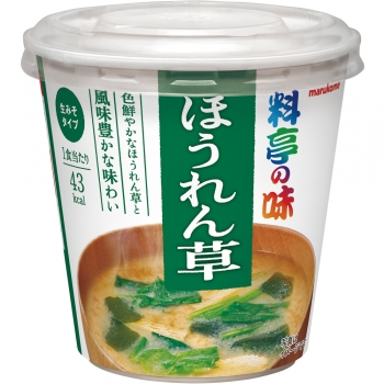 カップ 料亭の味 ほうれん草