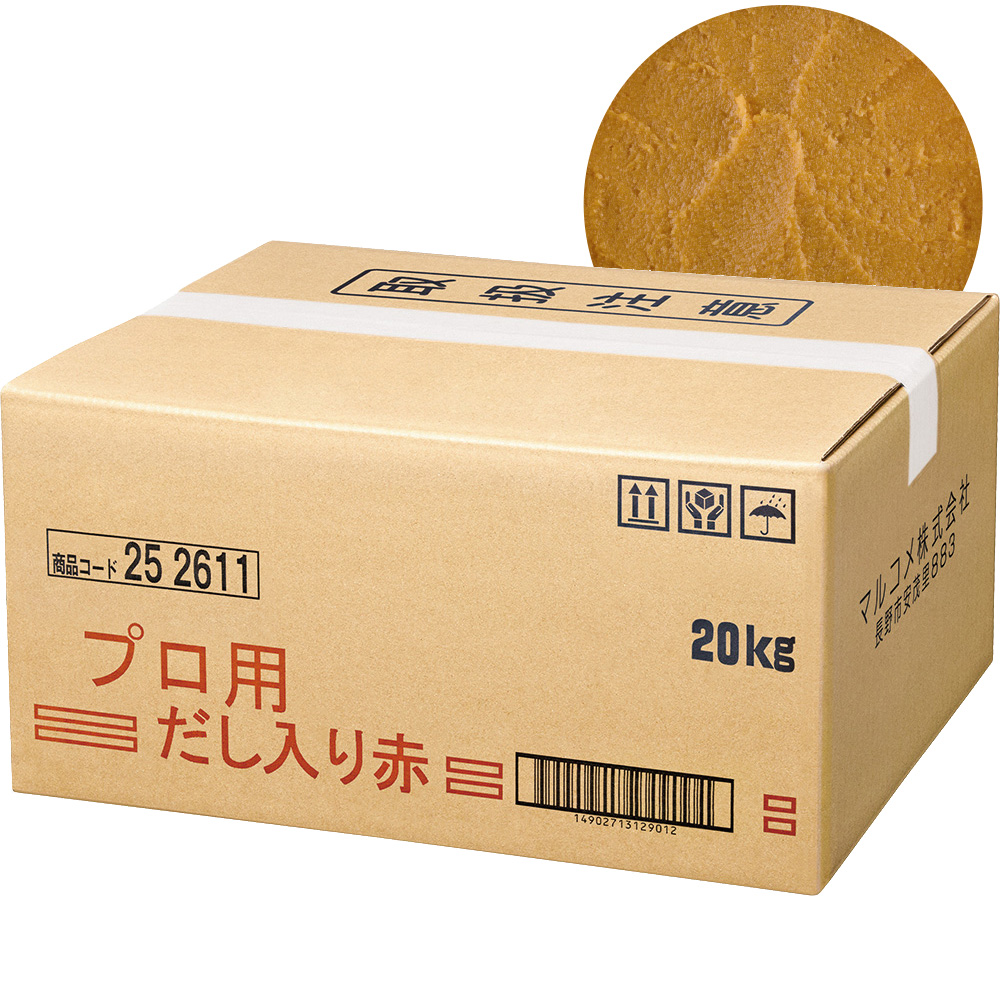 最低価格の プロ用だし入り赤 10kg / 20kg|マルコメ 味噌