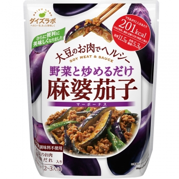 茄子 マーボ