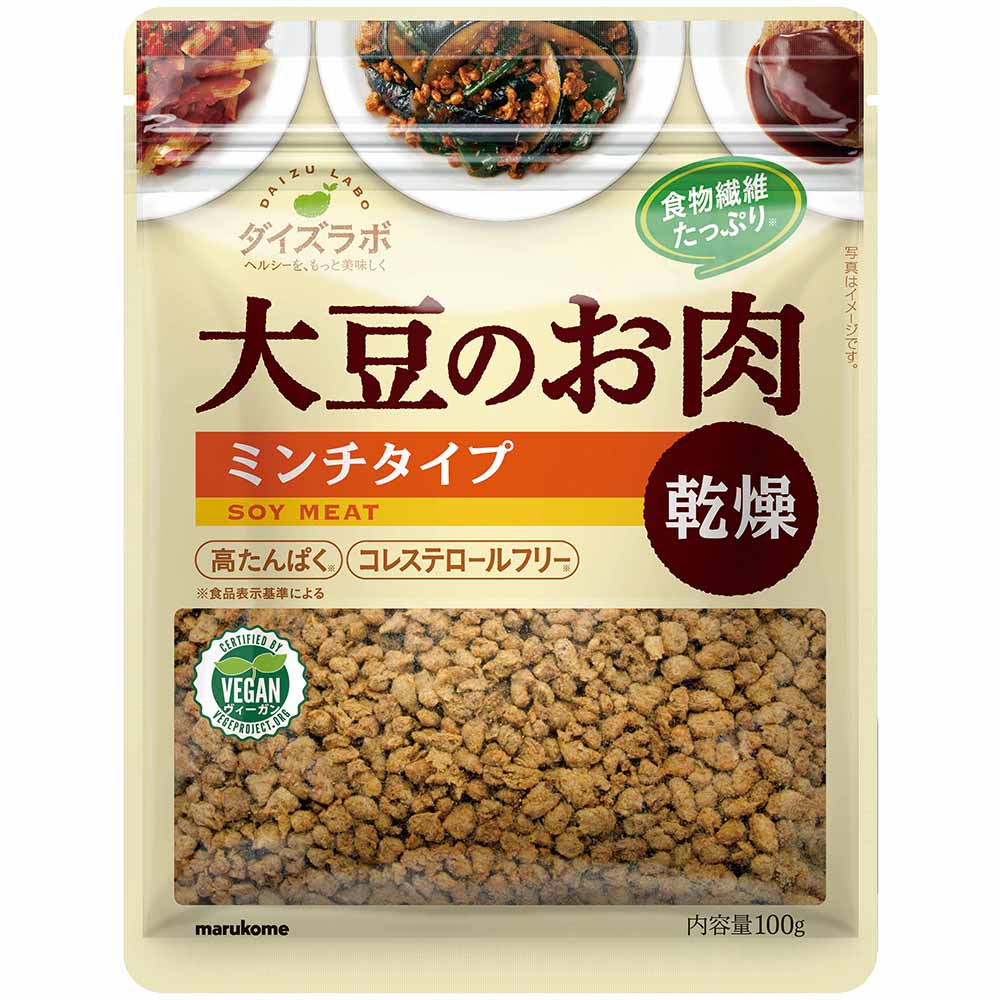 ＷＥＢ限定カラー有 大豆ミート 国産 ミンチ 北海道産大豆のミート 1kg ３個セット 送料無料 通販