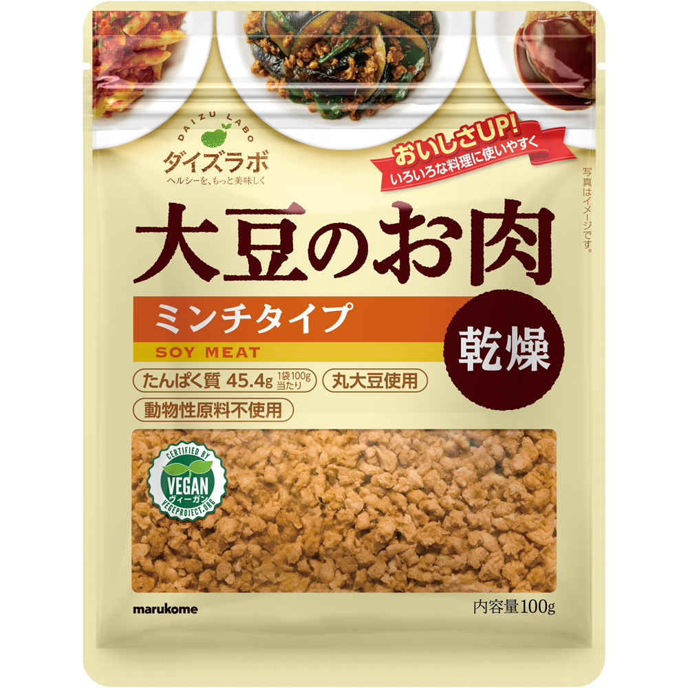 ダイズラボ 大豆のお肉ミンチ 乾燥タイプ