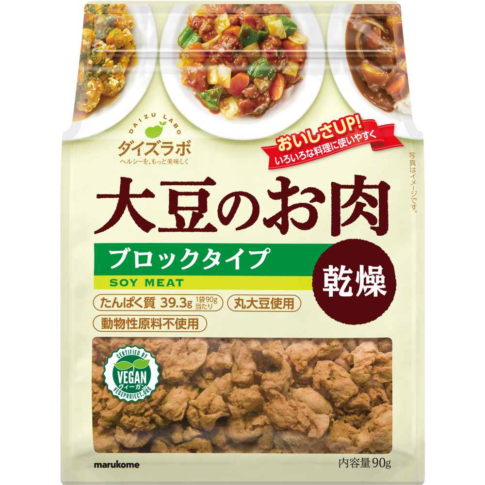 ダイズラボ<br>大豆のお肉ブロック<br>乾燥タイプ