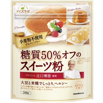 ダイズラボ 辻󠄀口博啓監修 糖質50%オフのスイーツ粉