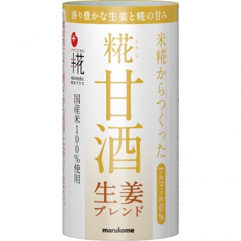 プラス糀 糀甘酒生姜ブレンド