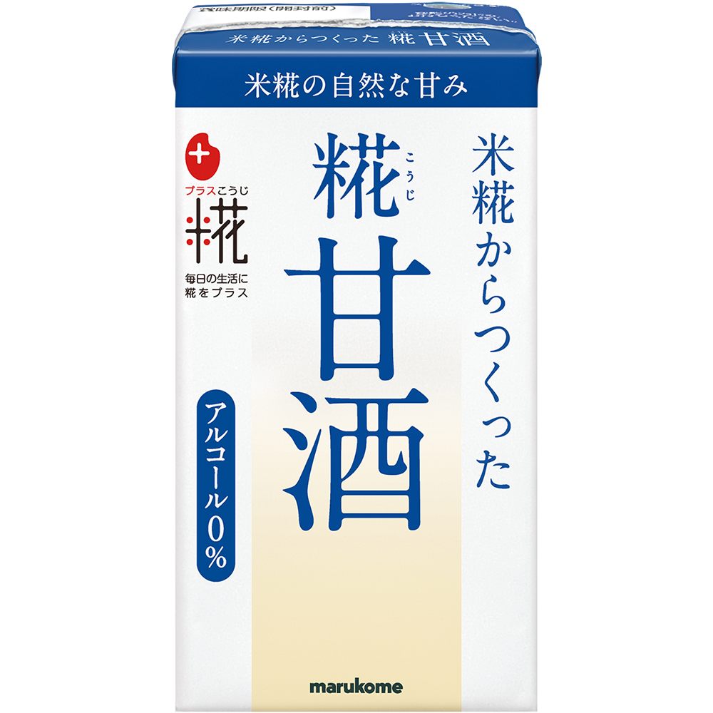 プラス糀 糀甘酒LL