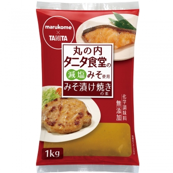 丸の内タニタ みそ漬け焼きの素 1kg