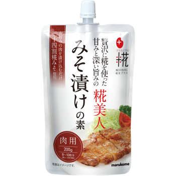 プラス糀 糀美人 肉用みそ漬けの素
