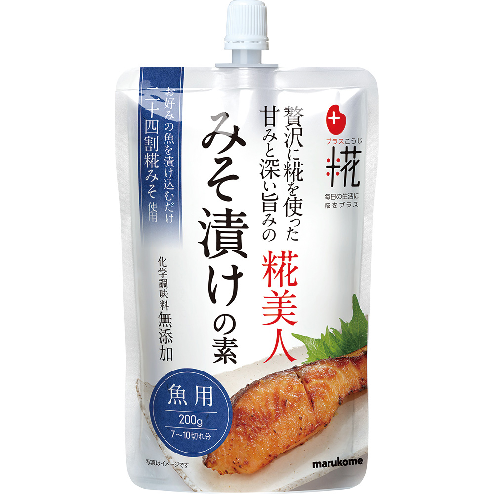 プラス糀 糀美人<br> 魚用みそ漬けの素