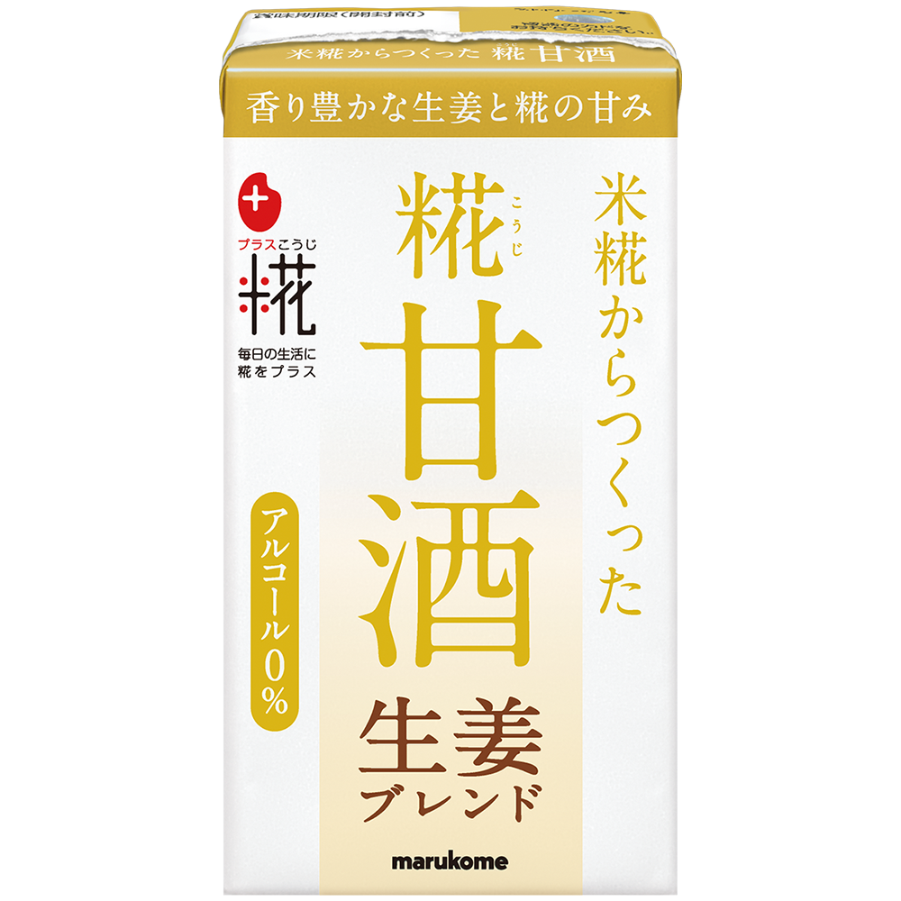 プラス糀 糀甘酒LL 生姜ブレンド