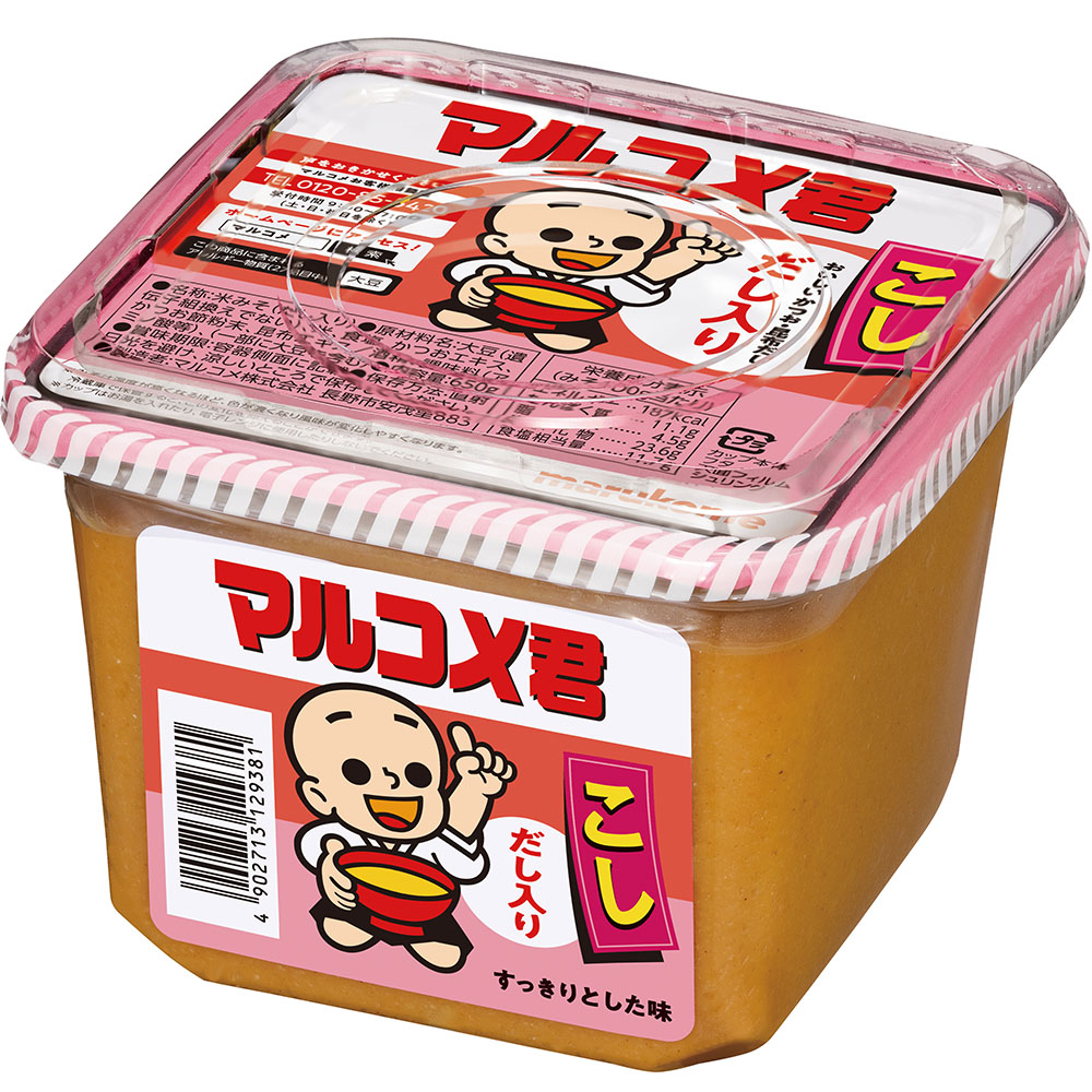 マルコメ君