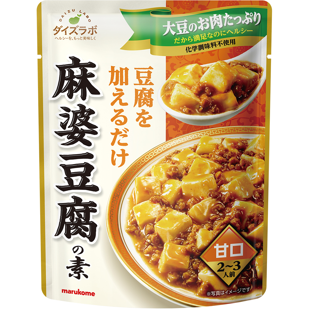 ダイズラボ<br>麻婆豆腐の素 甘口