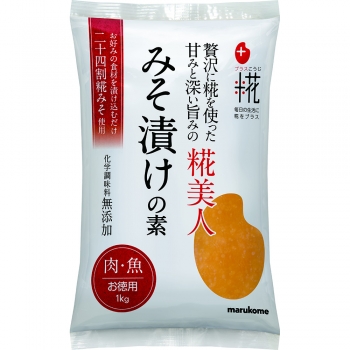 プラス糀 糀美人 みそ漬けの素 1kg