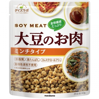商品 ダイズラボ 大豆のお肉 ミンチ のレシピ レシピ 調理法 マルコメ 商品 ダイズラボ 大豆のお肉 ミンチ のレシピ レシピ 調理法 マルコメ