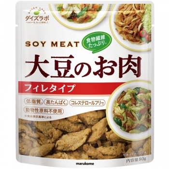 ダイズラボ 大豆のお肉 フィレ