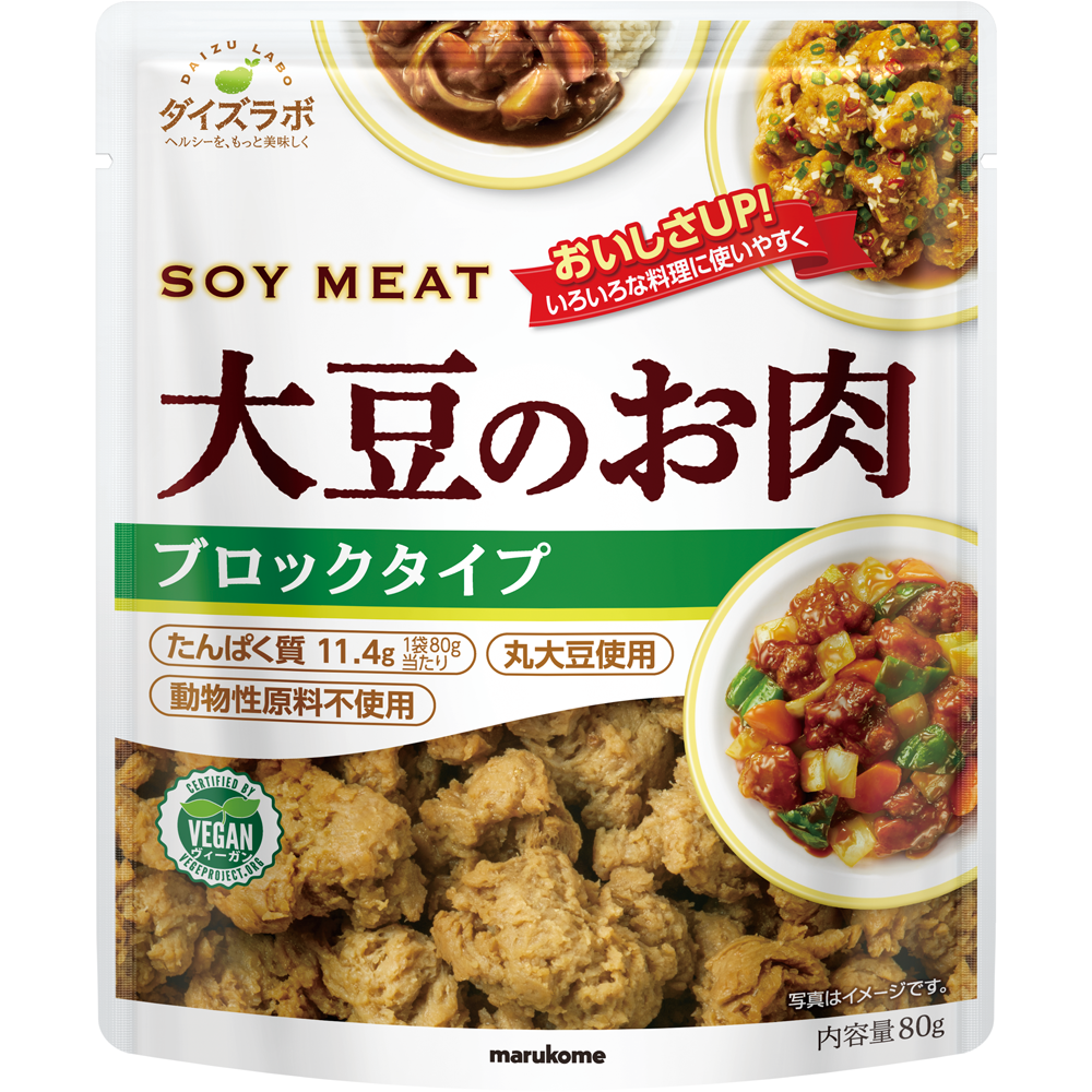 ダイズラボ<br>大豆のお肉 ブロック