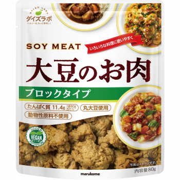 ダイズラボ 大豆のお肉 ブロック