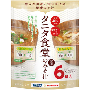 タニタ食堂監修 減塩みそ汁 6食