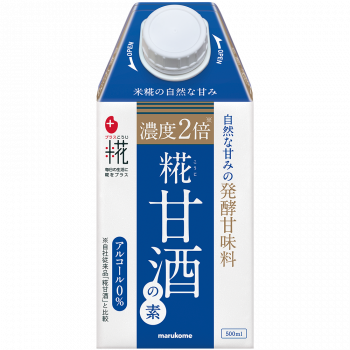 プラス糀  糀甘酒の素
