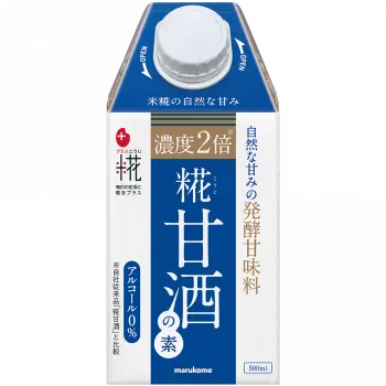 プラス糀  糀甘酒の素