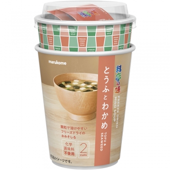 即席みそ汁 インスタント味噌汁 製品 商品購入情報 マルコメ 即席みそ汁 インスタント味噌汁 製品 商品購入情報 マルコメ