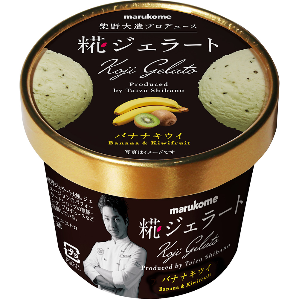 自家製・大豆ミート(フェイクミート)の ...