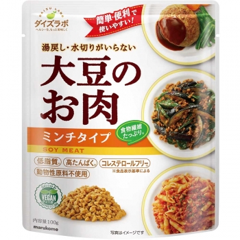 ダイズラボ 大豆のお肉ミンチ レトルトタイプ