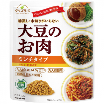 ダイズラボ 大豆のお肉ミンチ レトルトタイプ