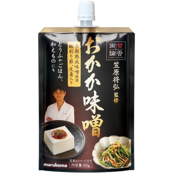 かじきのおかか味噌焼き レシピ マルコメ かじきのおかか味噌焼き レシピ マルコメ