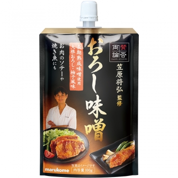 賛否両論 おろし味噌｜マルコメ