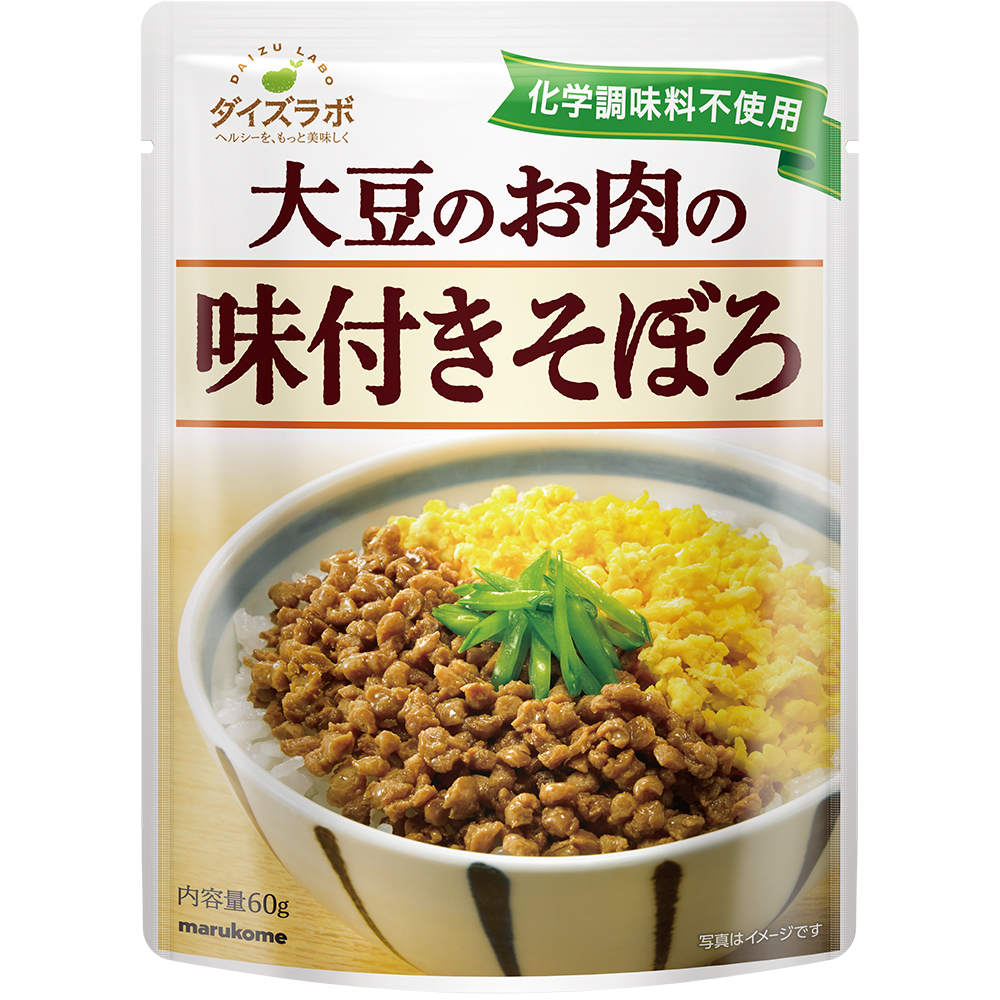ダイズラボ 大豆のお肉の味付きそぼろ マルコメ ダイズラボ 大豆のお肉の味付きそぼろ マルコメ