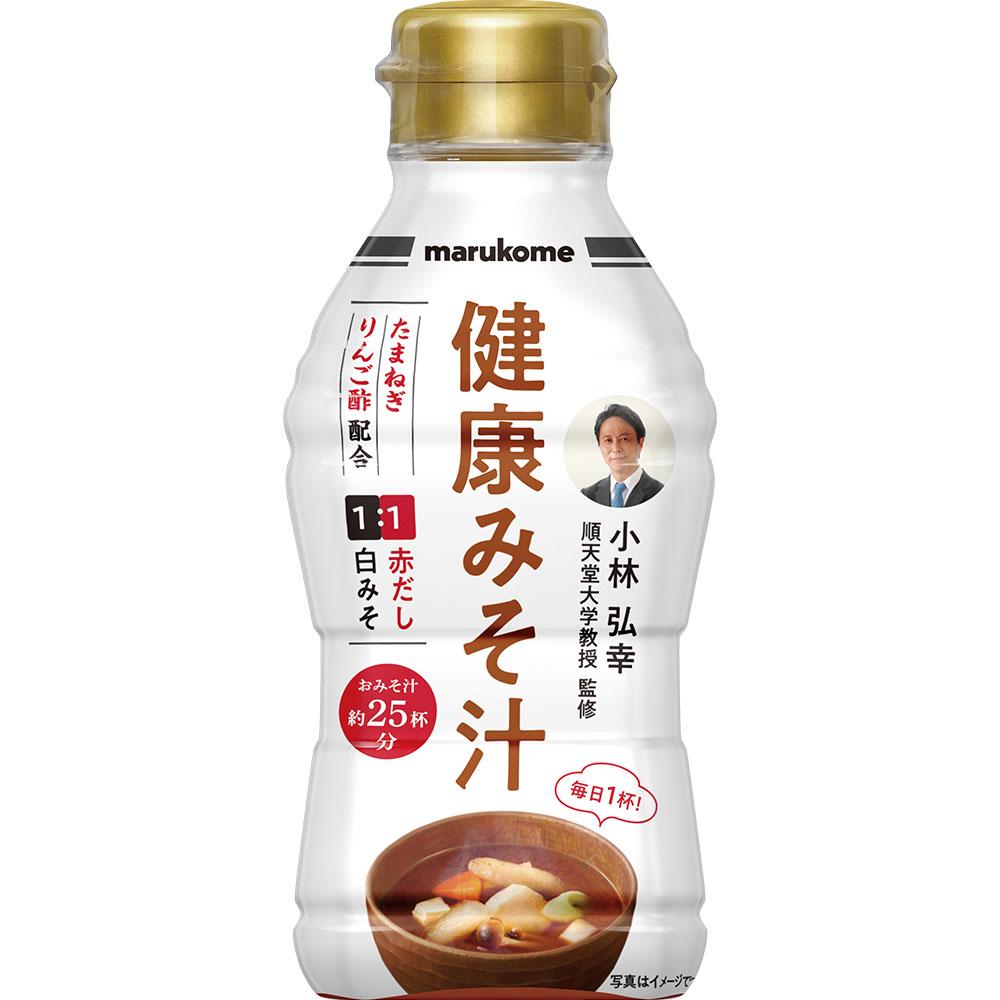 液みそ 健康みそ汁|マルコメ 液みそ 健康みそ汁|マルコメ