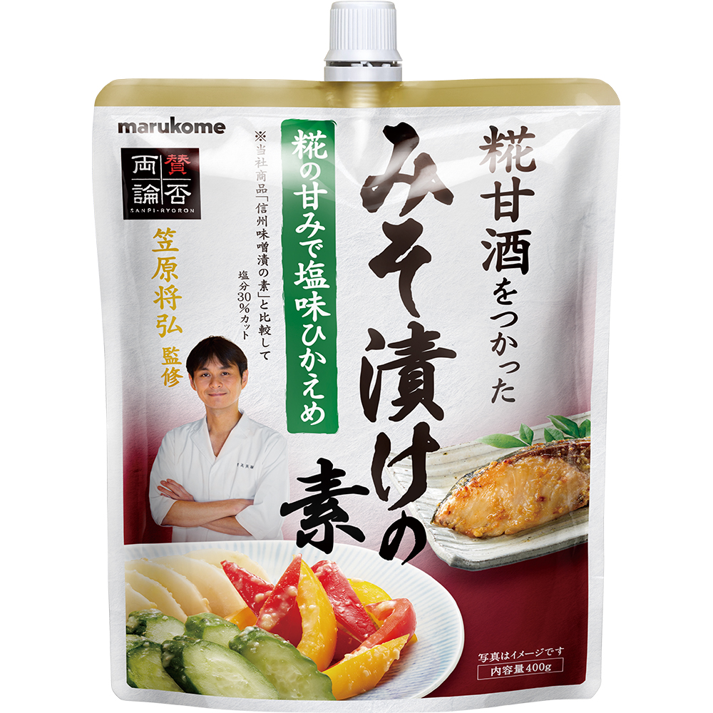 ぶり 味噌 レシピ 11 件の検索結果 マルコメ ぶり 味噌 レシピ 11 件の検索結果 マルコメ