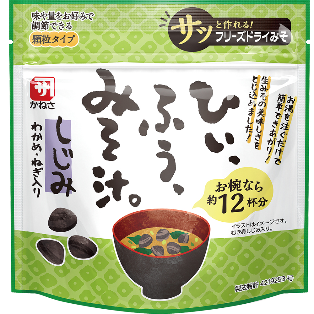 かねさ ひいふうみそ汁 しじみ 袋タイプ マルコメ かねさ ひいふうみそ汁 しじみ 袋タイプ マルコメ