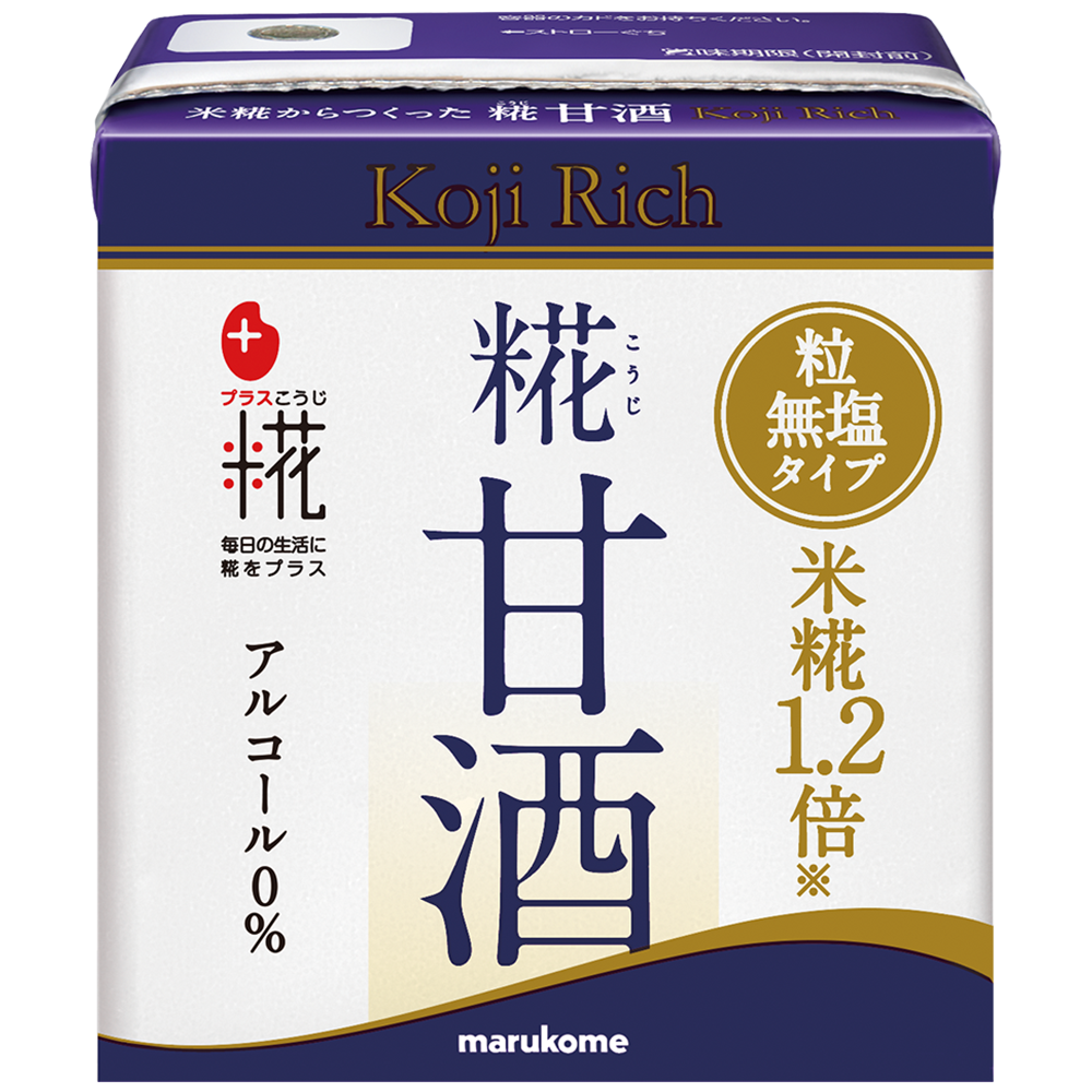 麹まるごと贅沢青汁 3箱セット 新品未開封240包8箱相当 麹まるごと贅沢青汁 3箱セット 新品未開封240包8箱相当