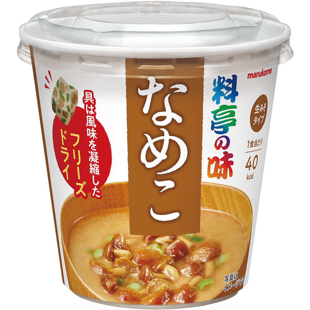 カップ 料亭の味 フリーズドライなめこ マルコメ カップ 料亭の味 フリーズドライなめこ マルコメ