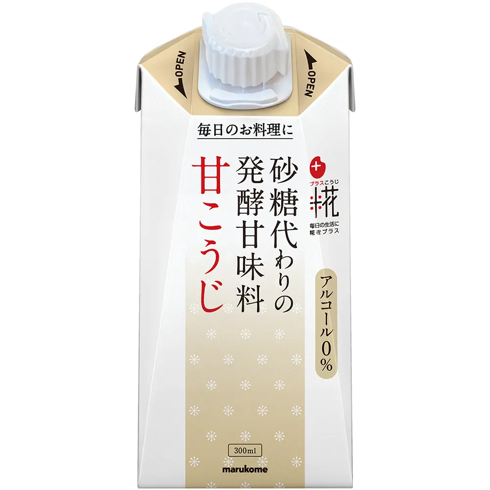 プラス糀 甘こうじ