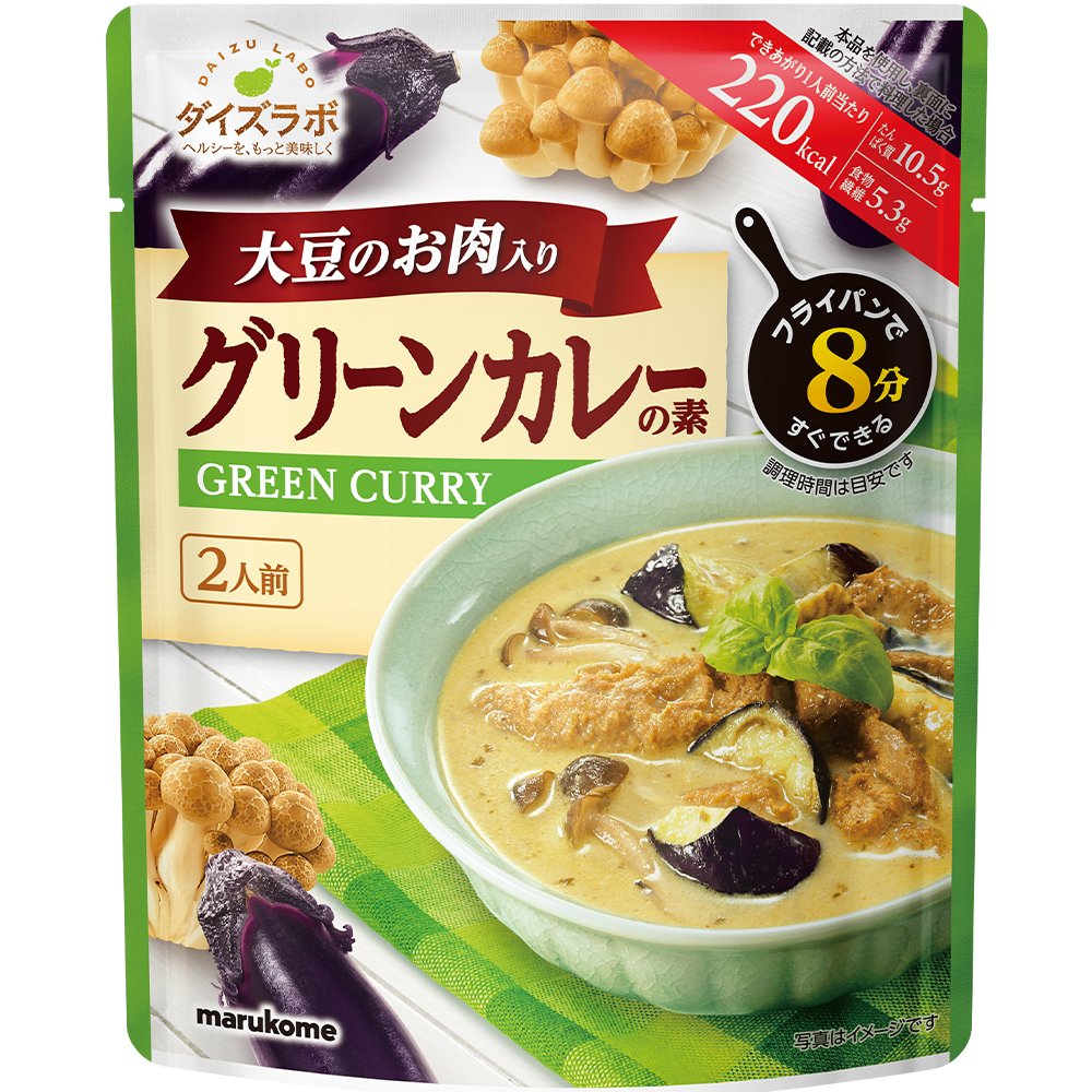 大豆のお肉のグリーンカレー マルコメ