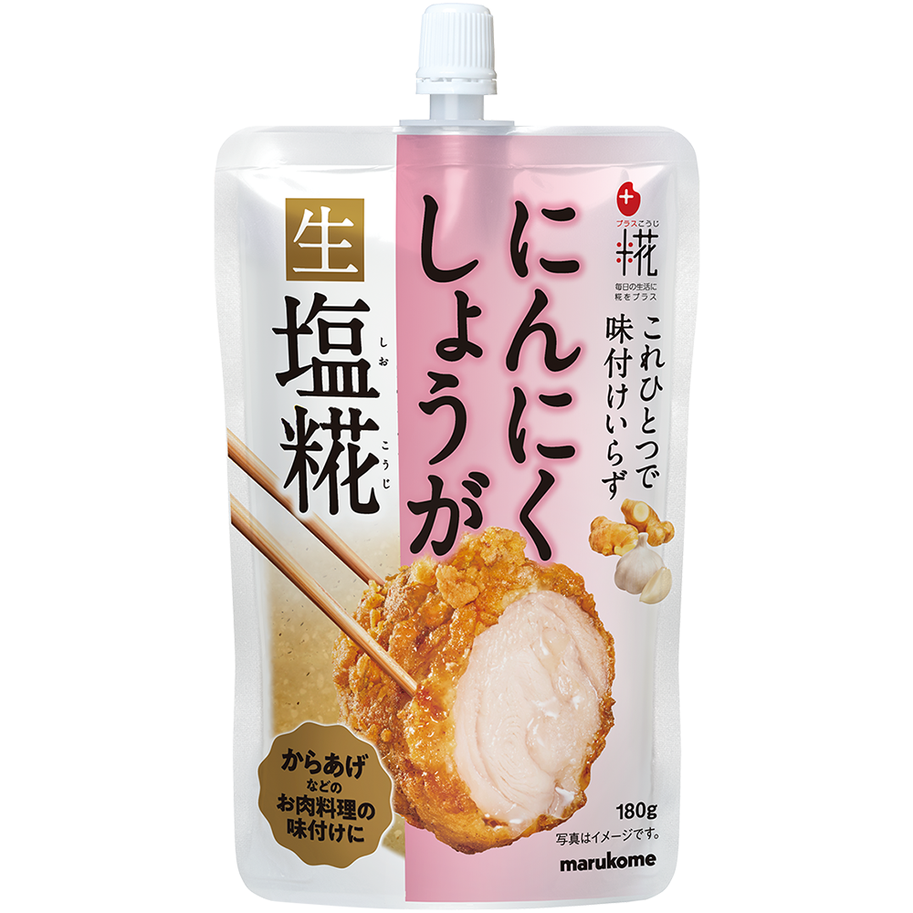 プラス糀<br>にんにくしょうが<br>生塩糀
