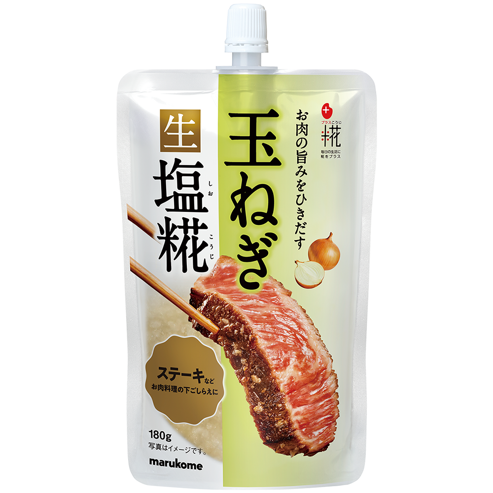 プラス糀<br>玉ねぎ生塩糀