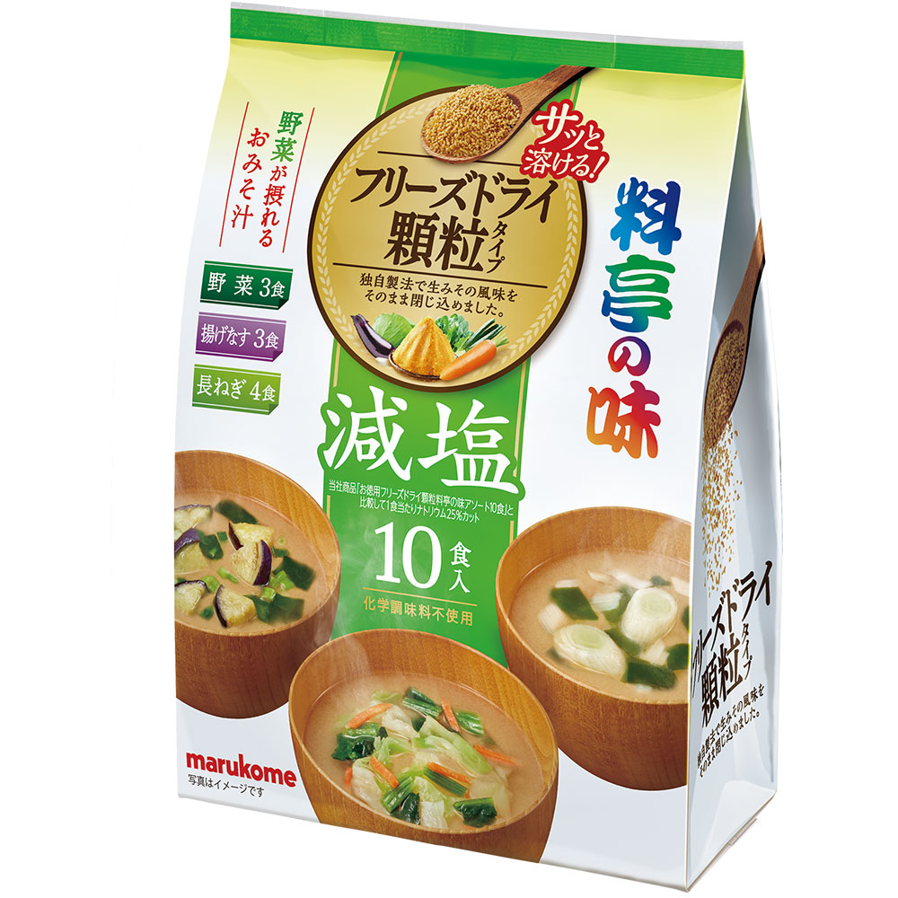 お徳用 フリーズドライ 顆粒 減塩アソート マルコメ