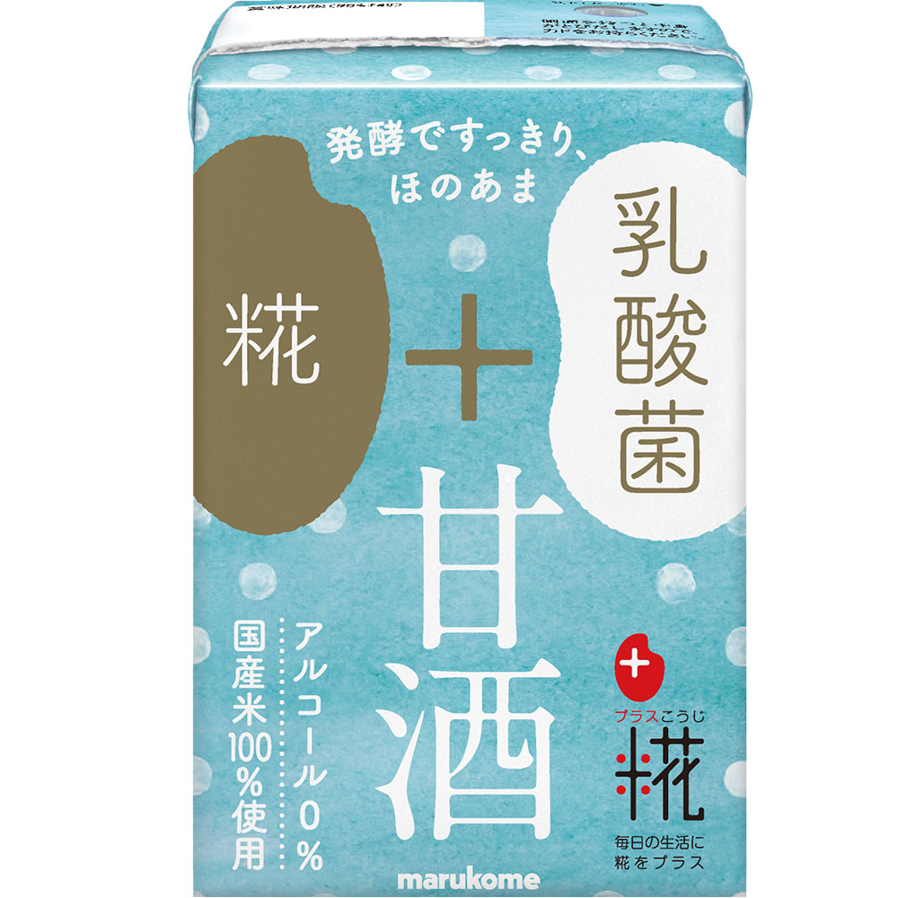 プラス糀 糀甘酒LL 乳酸菌