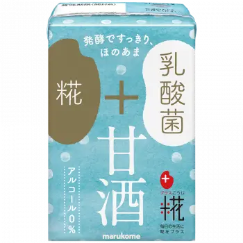 プラス糀 糀甘酒LL 乳酸菌