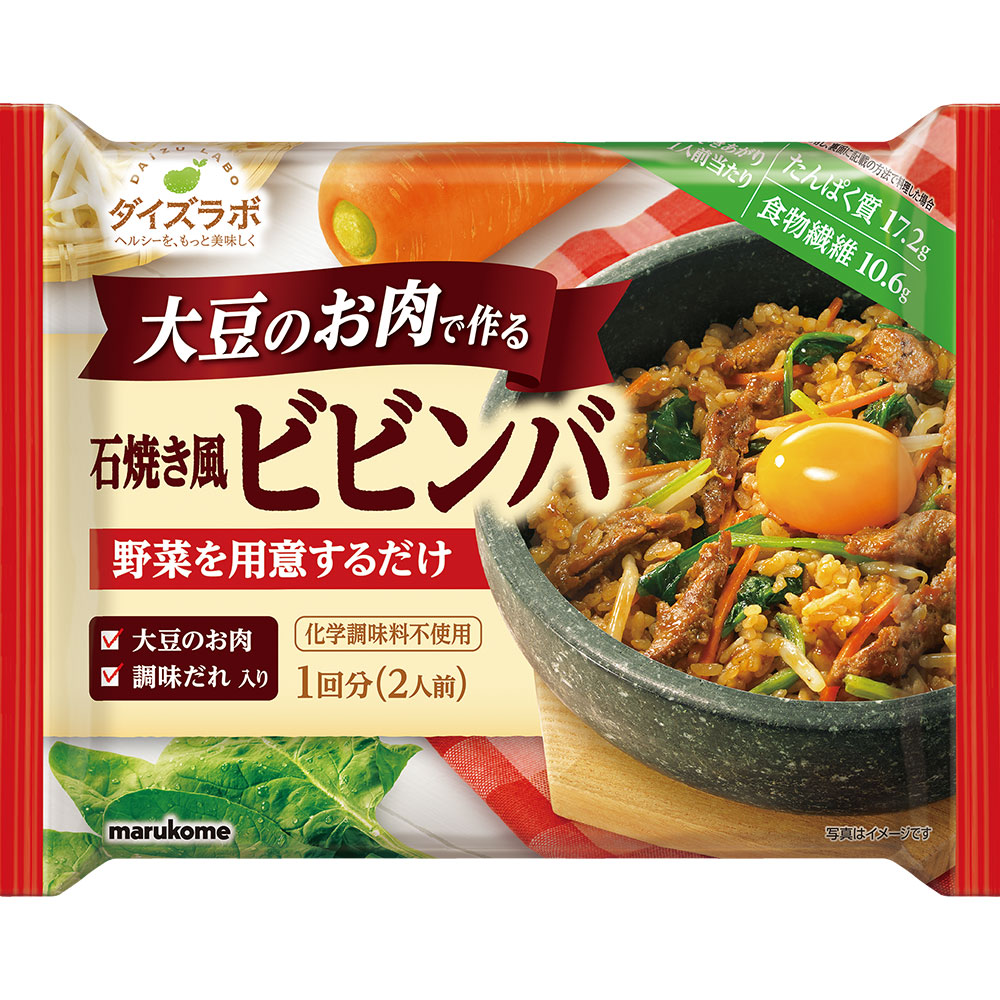 大豆のお肉のビビンバ マルコメ