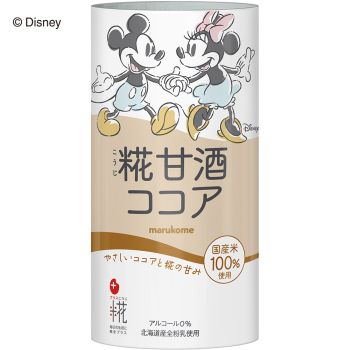 プラス糀 糀甘酒ココア
