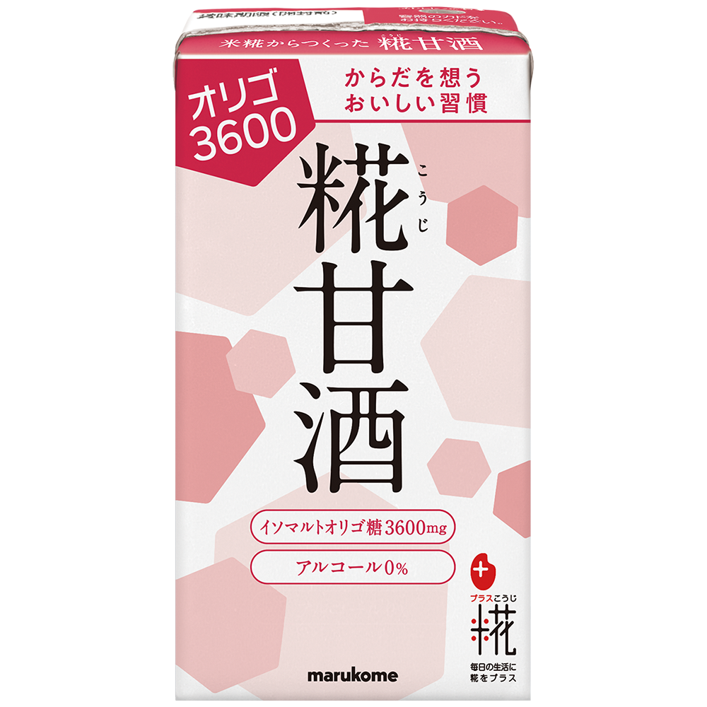 プラス糀 糀甘酒 LL オリゴ糖｜マルコメ